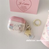 ins屋子星星小狗适用airpods4耳机套pro二代airpodspro2保护套pro3新款 3代苹果无线蓝牙三代airpods1 2女可爱