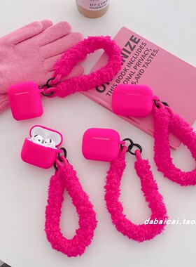 玫红色硅胶简约纯色适用airpods pro3耳机套4代无线蓝牙苹果airpods1/2代耳机壳pro新款3代pro2防摔保护套女