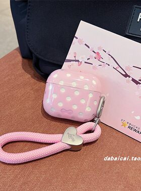 airpods4耳机套韩系粉色镂空波点