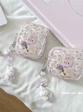ins韩系紫色花朵兔子适用airpods4耳机套pro3新款airpodspro2保护套3代苹果无线蓝牙耳机壳二三代airpods1/2