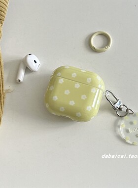 ins抹茶绿白色花朵适用airpods pro3耳机套4代无线蓝牙苹果airpods1/2代软壳pro新款3代pro2防摔保护套韩系女