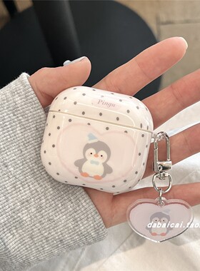 ins韩系波点爱心企鹅适用airpods4耳机套pro3新款airpodspro2保护套3代苹果无线蓝牙三代airpods1/2防摔二代