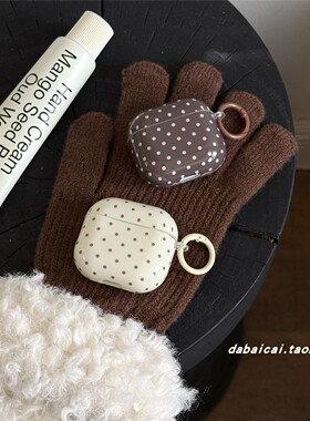 ins韩系简约撞色波点适用airpods4耳机套pro3新款airpodspro2保护套3代苹果无线蓝牙耳机壳二三代airpods1/2