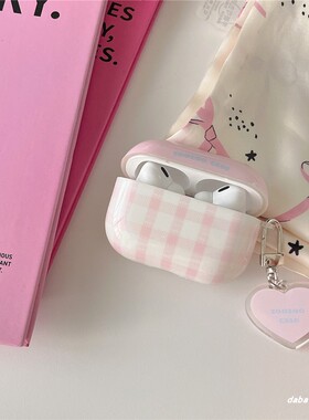 韩系ins撞色粉格子适用airpods3耳机套4代女pro3/二代airpodspro2保护套新款苹果无线蓝牙三代airpods2防摔软