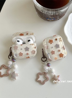 ins棕色豹纹星星适用airpods pro3耳机套4代无线蓝牙苹果airpods1/2代耳机壳pro新款3代pro2防摔保护套韩系女