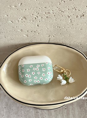 ins韩系撞色白色花朵适用airpods4耳机套pro3新款airpodspro2保护套3代苹果无线蓝牙耳机壳二三代airpods1/2