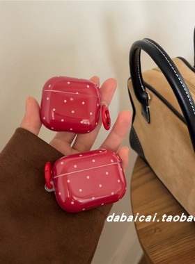 ins简约红色波点适用airpods pro2耳机套无线蓝牙苹果airpods1/2代软壳pro新款3/4代防摔保护套个性女高级感