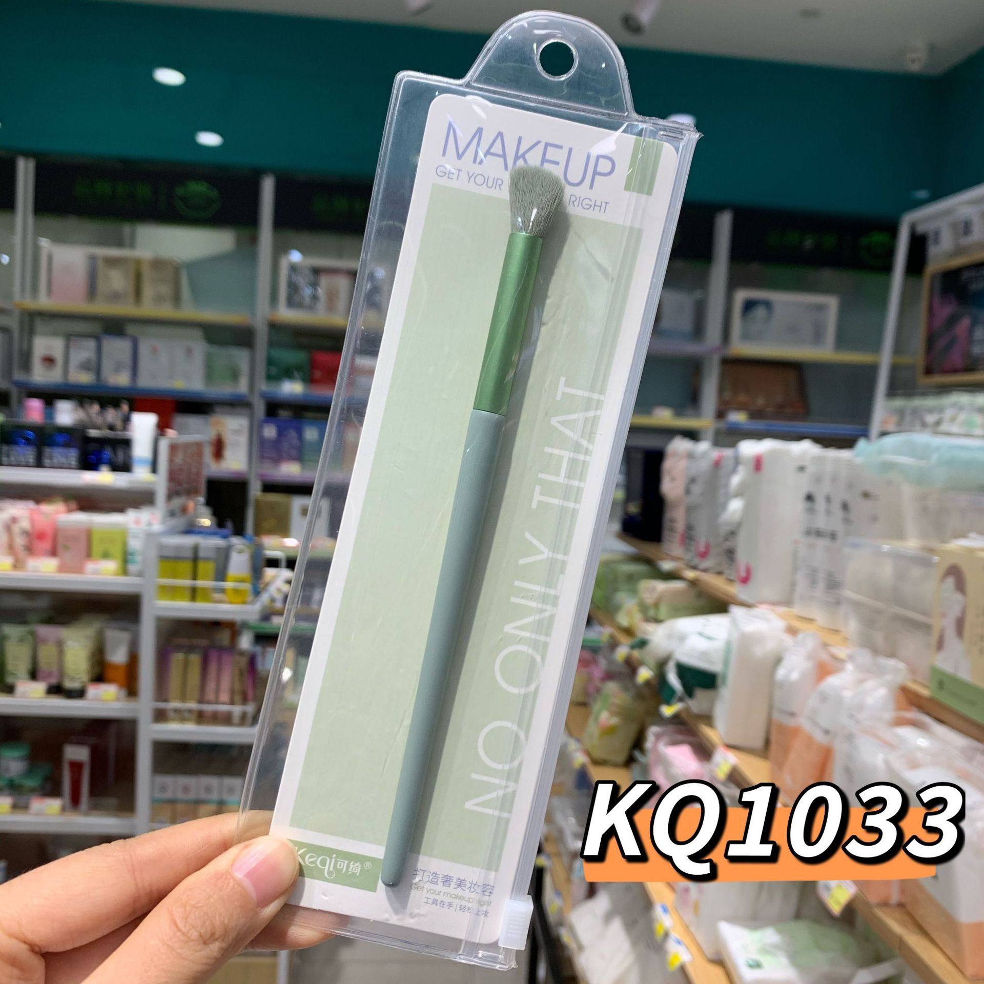可绮~高光刷 散粉刷 眉刷眼影化妆刷