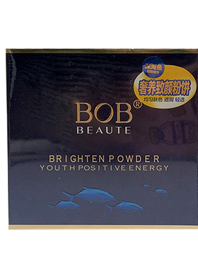 BOB深海鱼精华粉质细腻易上妆不脱妆45211 粉饼