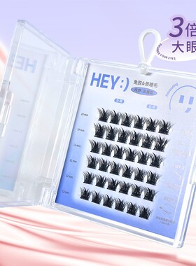 免胶自粘睫毛假睫毛懒人自然仿真新手芭比超软太阳花无需胶水