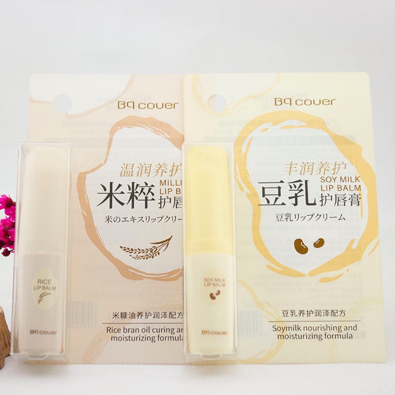米粹豆乳润泽护唇膏温润养护丰润补水保湿无色唇膏7050