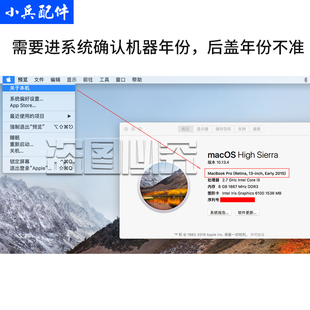 MD313 314 12年Macbook 101 102喇叭 pro13寸A1278MC700 适用于11