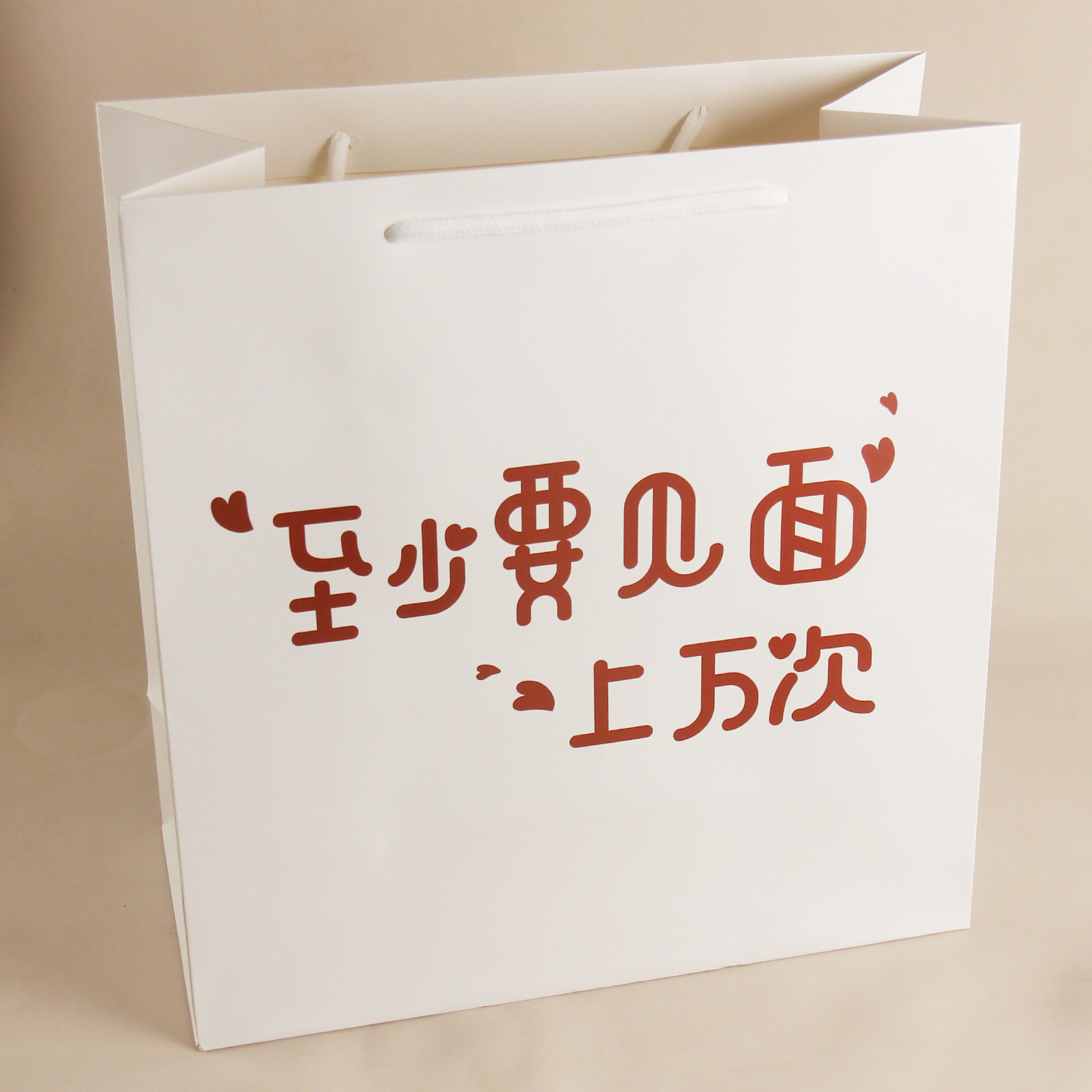 白卡纸礼品袋子手提袋大号高级感文字礼物袋包装袋长方形购物袋子图片