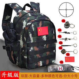 绝地求生三级包防泼水儿童书包男女中小学生夏令营双肩背包迷彩