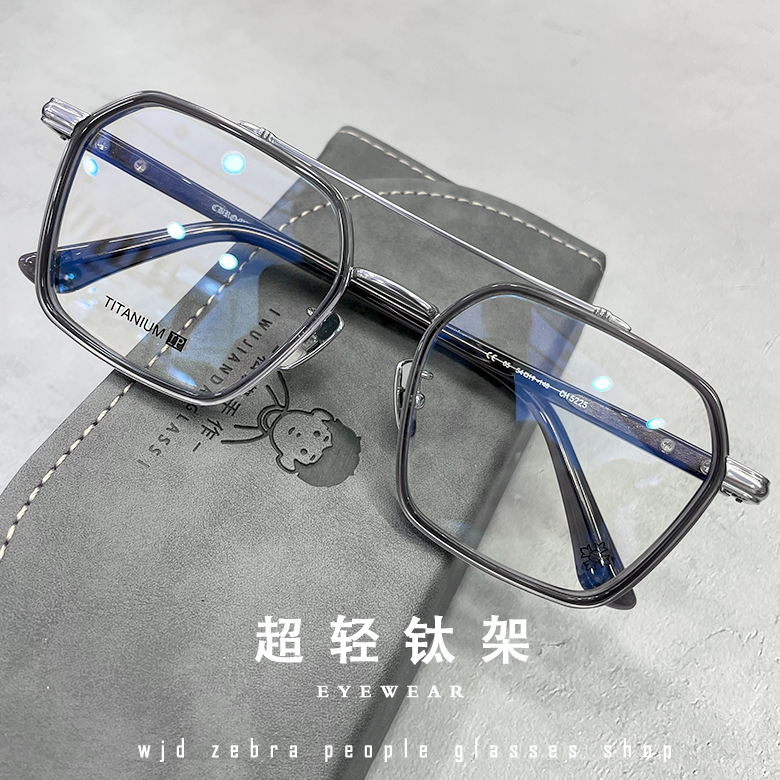 剋萝心大码大框大脸双梁眼镜框男160mm眼镜架超轻钛架防蓝光变色