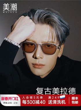 2025新款感光变色复古眼镜架可配度数墨镜防蓝光抗辐射太阳镜男款