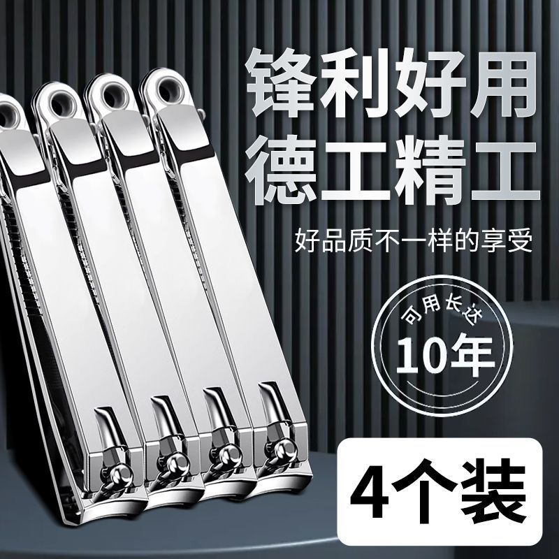 德国精刚大号斜口指甲剪带锉图片