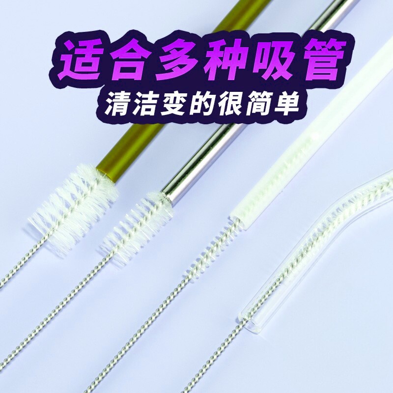 内孔缝隙清洁毛刷吸管壶嘴套装
