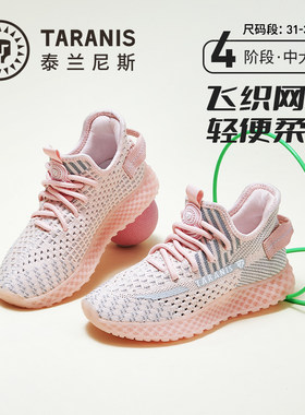 泰兰尼斯春秋运动椰子鞋一脚蹬