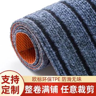 地毯商用大面积整铺地垫可裁剪门口防滑门垫酒店迎宾走廊过道脚垫