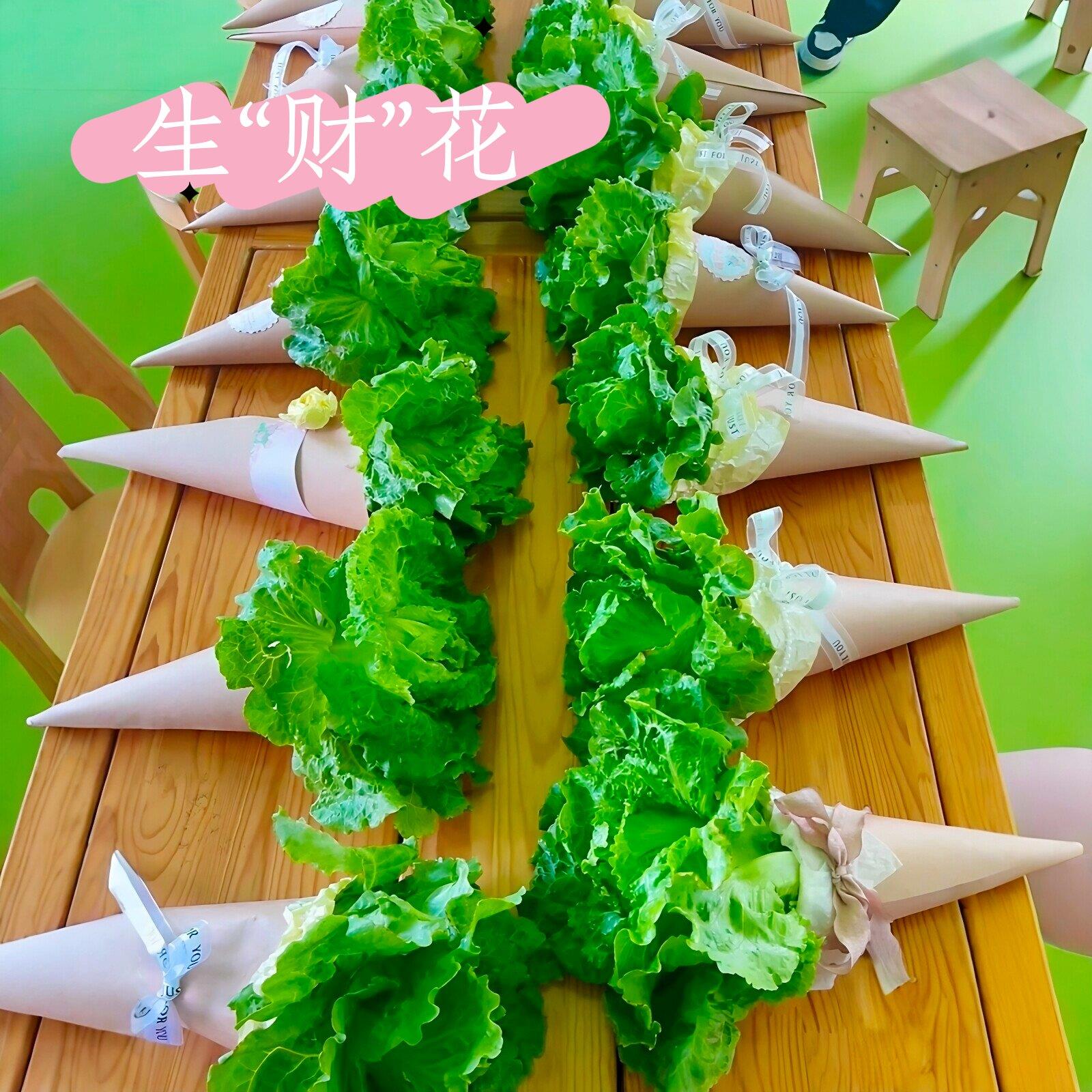 【一路生财】母亲节diy生菜花材料包幼儿园手工花束感恩母亲礼物