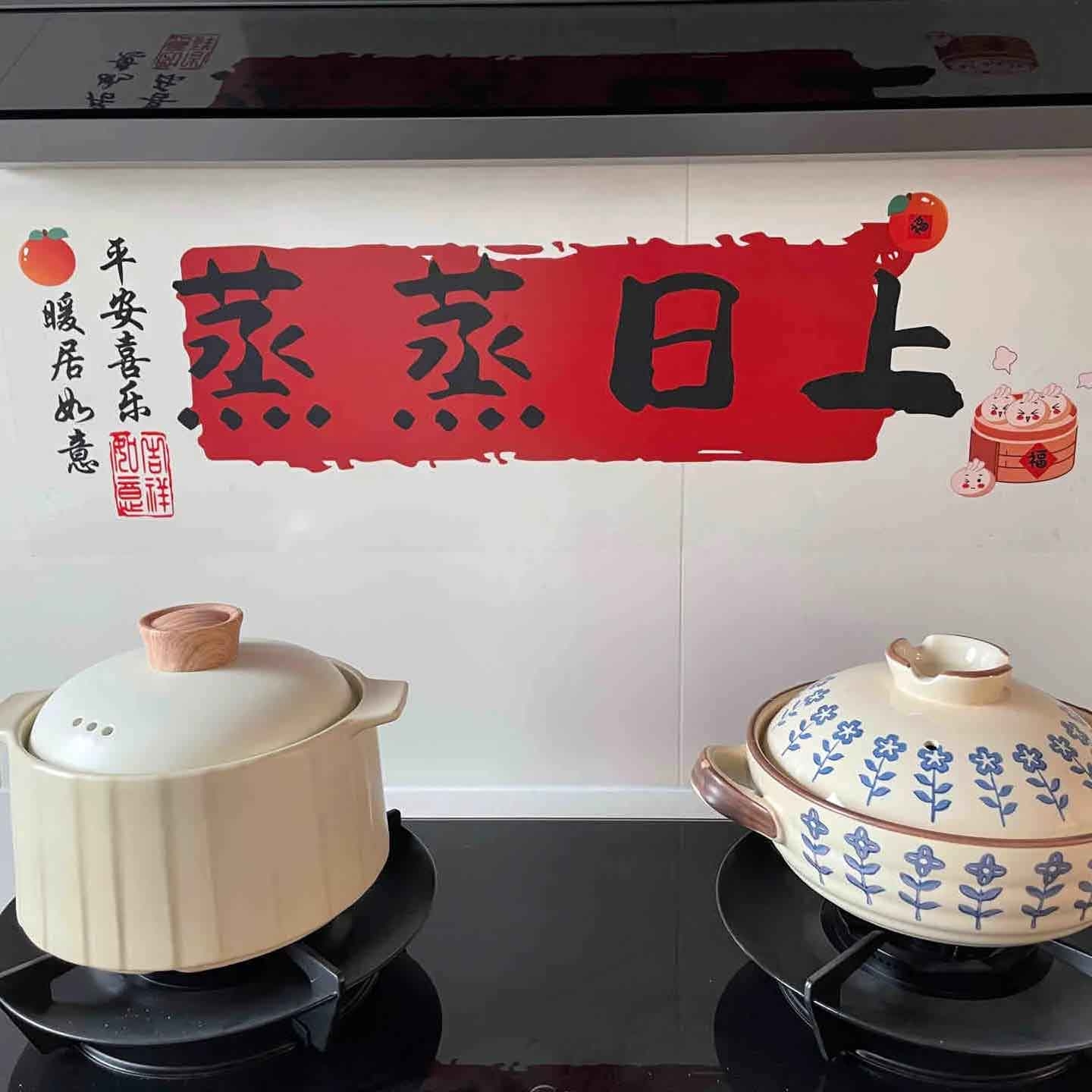 新年静电厨房防油贴纸防水透明蒸蒸日上灶台墙防火耐高温加厚无胶