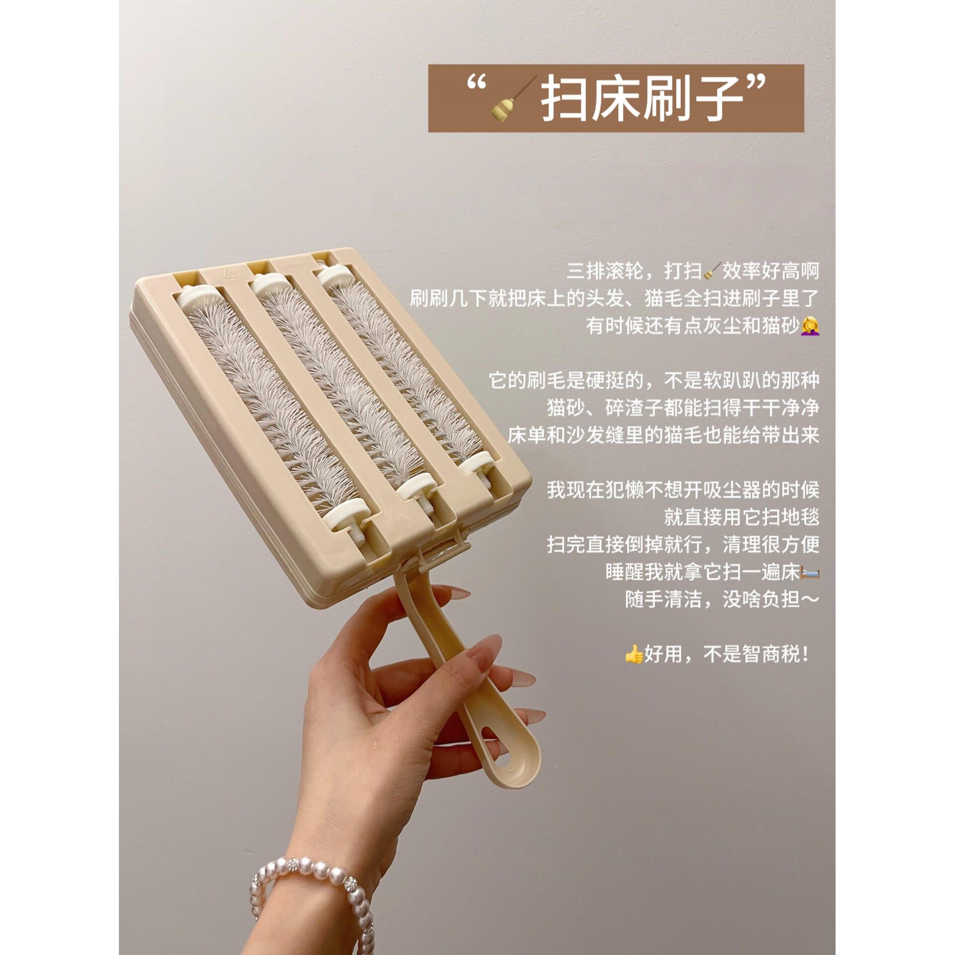 【家居好物】扫床刷床刷子除尘刷软毛去毛刷粘毛器多功能清洁刷