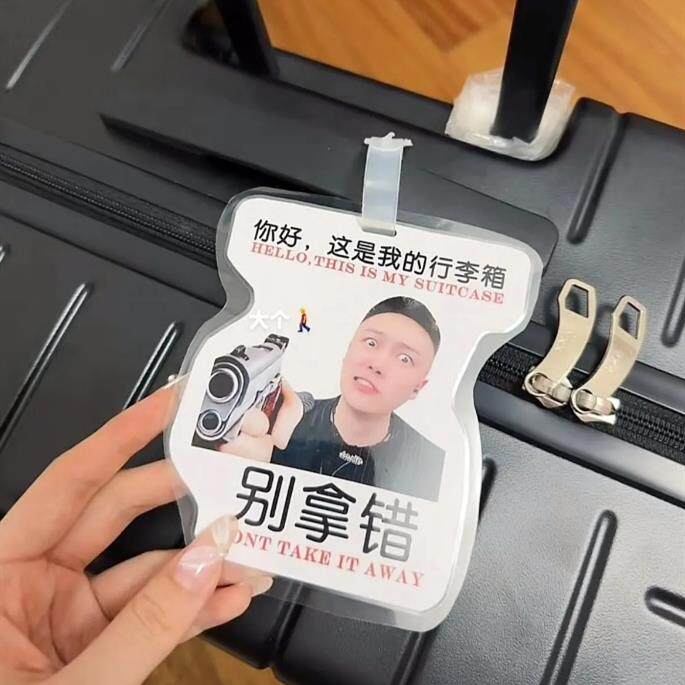 行李箱标识牌搞怪防拿错贴纸乌萨奇旅行挂牌定制款大哥远书包挂件