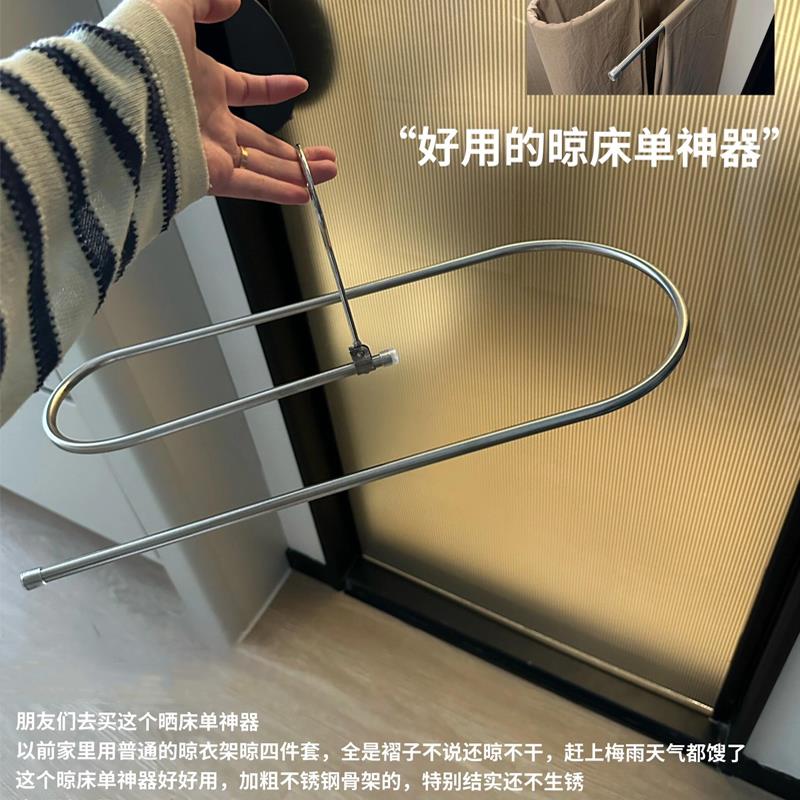 晒被子神器晾床单被套专用不锈钢阳台家用螺旋式晾衣架宿舍用学生