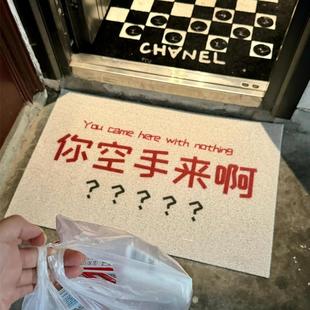 空手来的地垫入户门pvc耐脏防滑免洗加厚丝圈脚垫客厅卧室可裁剪