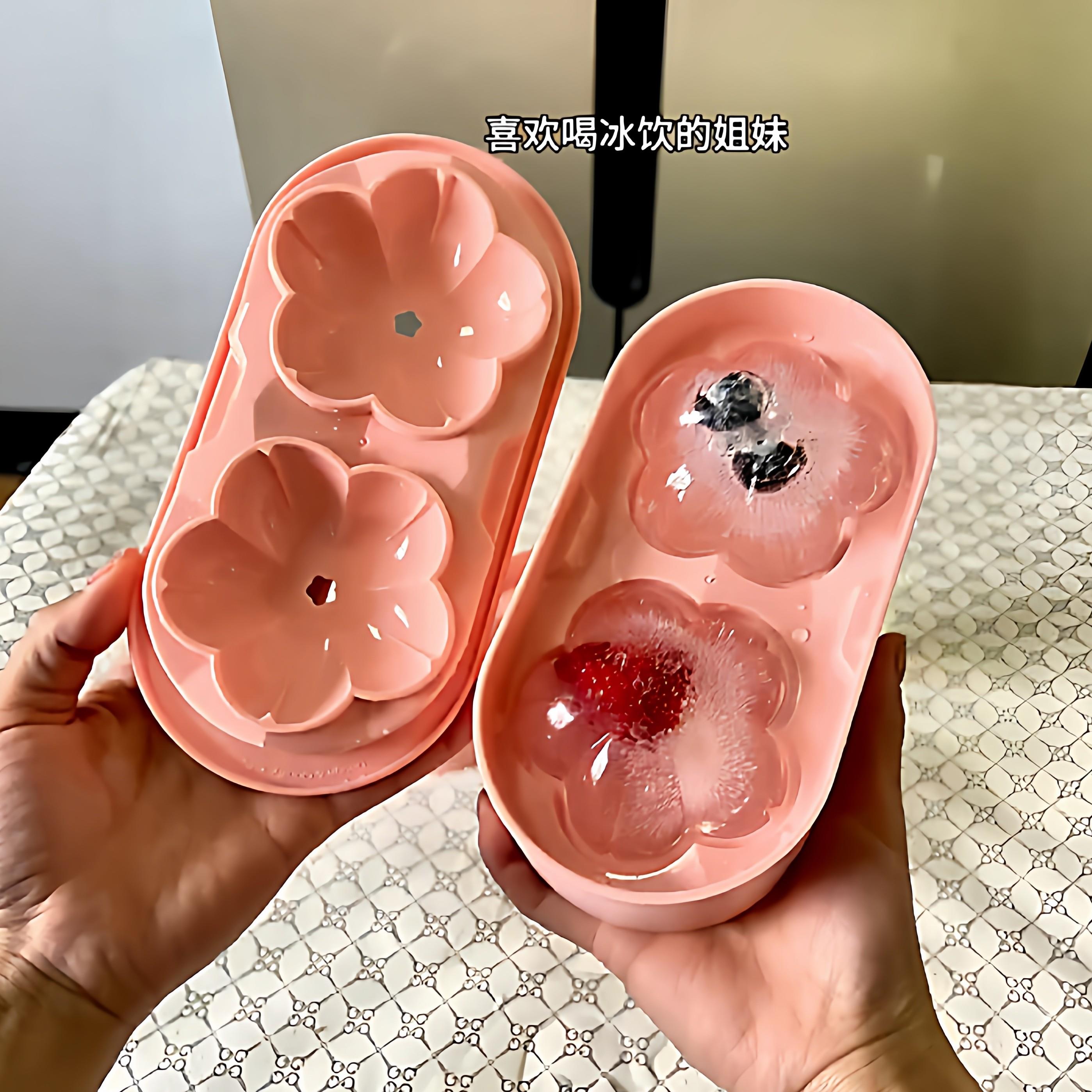 樱花冰格模具大号花朵冰球模具家用冰箱酒水饮料制冰神器果冻模具