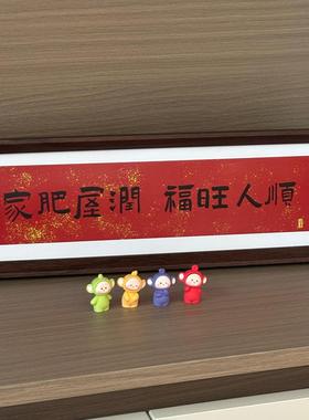 【新家的100个快递】入户玄关装饰摆件相框桌面家居好物乔迁礼物