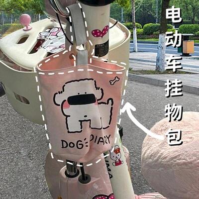电动车挂物包前置物神器袋子电瓶车收纳大容量雅迪爱玛九号通用女