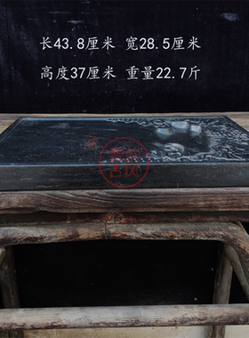 天然青石雕刻寿字砚台匠心打造精工细作文房用品复古怀旧实用收藏