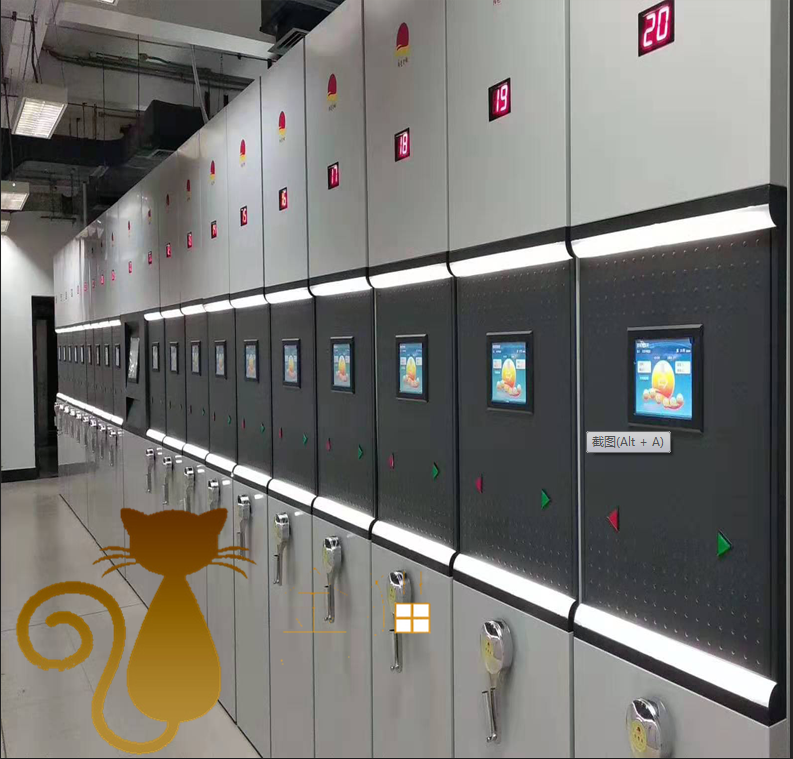 智能档案柜晟友钢制柜密集架电动