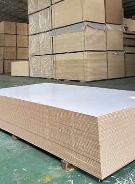 白色双面密度板9mm纤维板MDF