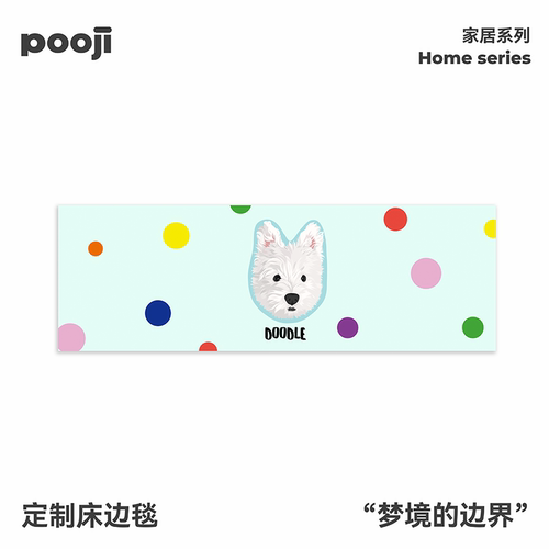 POOJI宠物定制长条地毯长方形卧室客厅地垫猫咪狗狗照片宠物纪念