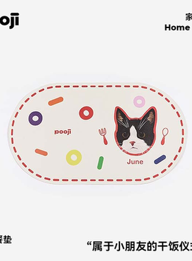 POOJI宠物定制餐垫桌垫防水易清洗原创设计猫咪狗狗来图DIY礼物