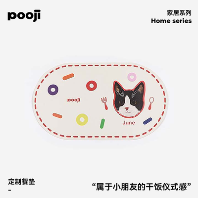 POOJI宠物定制餐垫猫咪狗狗礼物