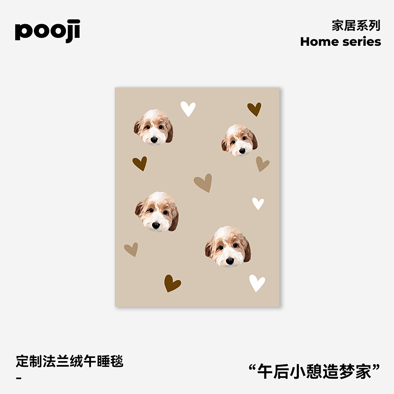 POOJI宠物定制午睡毯沙发毯空调毯原创设计猫咪狗狗来图DIY礼物,宠物/宠物食品及用品,宠物用品定制周边,淘宝优惠券,粉丝福利购,淘宝优惠卷