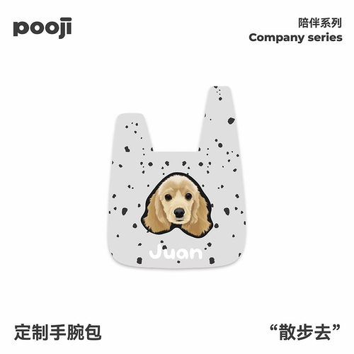 POOJI宠物定制手腕包可卡犬头像黑白波点图案外出随身收纳礼物款