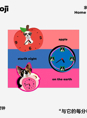 POOJI宠物定制时钟挂钟钟表可爱装饰原创设计猫咪狗狗来图DIY礼物