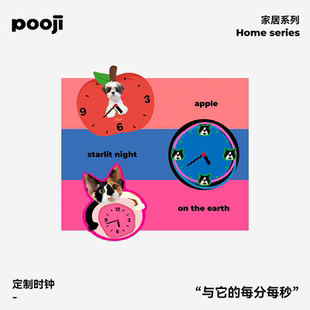 POOJI宠物定制时钟挂钟钟表可爱装饰原创设计猫咪狗狗来图DIY礼物
