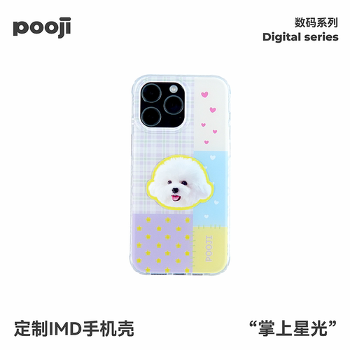 POOJI宠物定制手机壳双层IMD全包保护原创设计猫狗来图DIY礼物