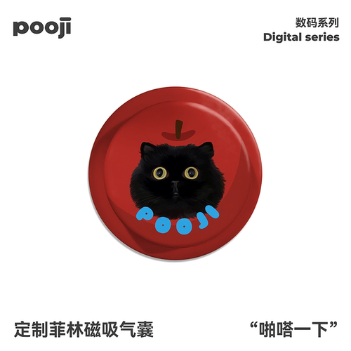 POOJI宠物定制黑猫头像菲林磁吸手机支架爱宠纪念创意定制礼物