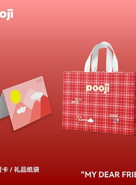 「POOJI.sunset礼袋包装袋手写贺卡心愿祝福生日代写心意卡片」