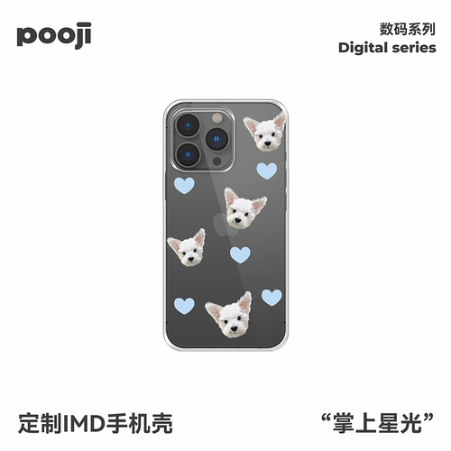 POOJI宠物定制IMD手机壳双层全包保护壳白色梗犬头像满铺来图定制
