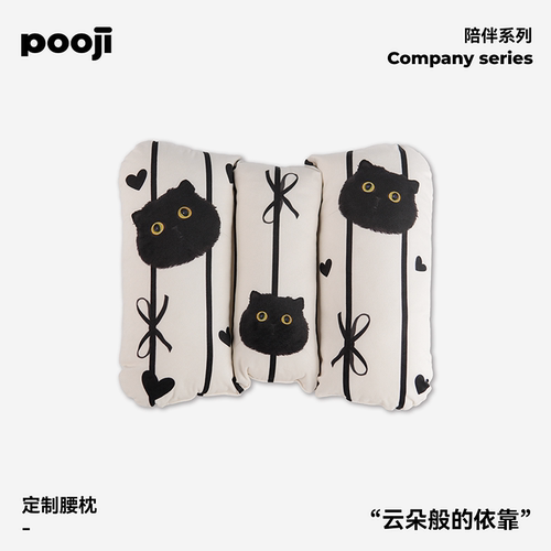 宠物定制腰枕腰靠来图DIY礼物