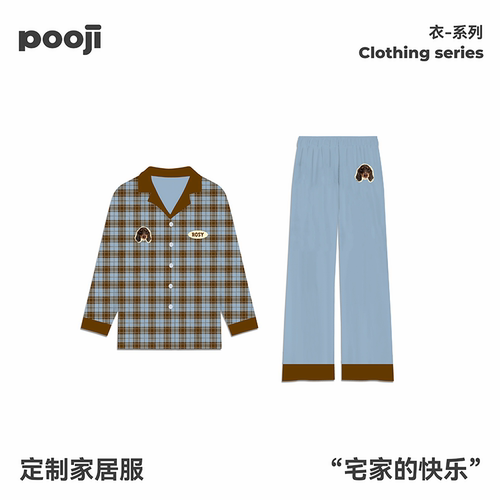 POOJI宠物定制成人家居服睡衣套装小狗格纹图案来图DIY原创设计