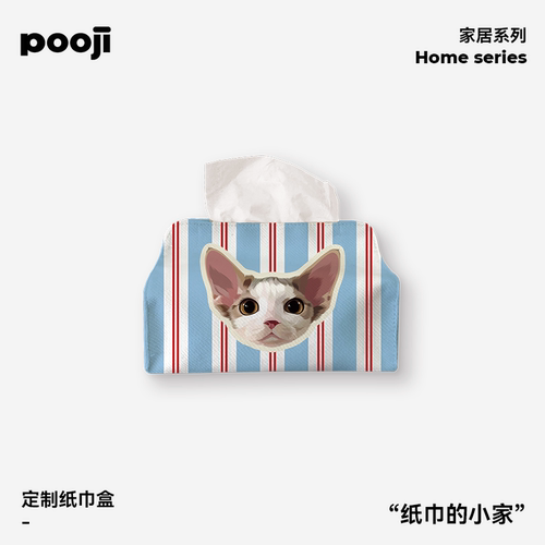 POOJI宠物定制纸巾盒创意礼物